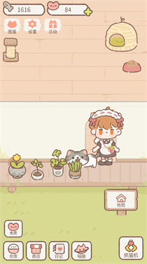 遇见你的猫正版(7)