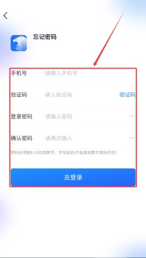 智慧房东(3)