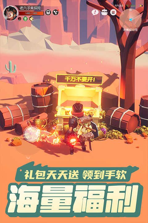 云上城之歌正版免费版
