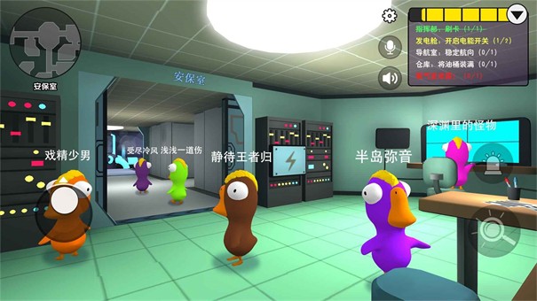 鹅鸭杀3D版(2)