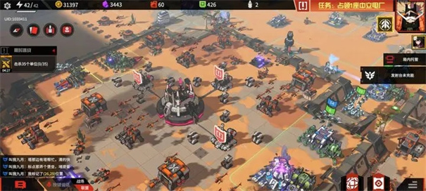 THE WAR1