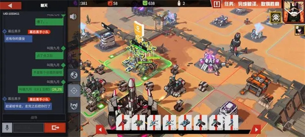 THE WAR2