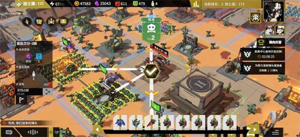 THE WAR3