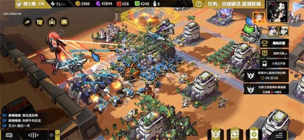 THE WAR4