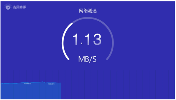 当贝助手精简版-图5