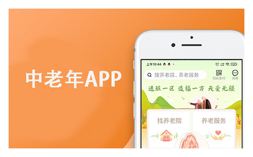 中老年实用APP汇总-哪款中老年APP更值得选择[图]