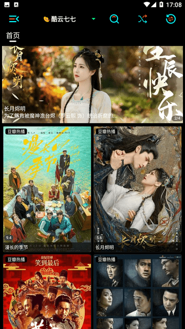 蜂鸟影院在线观看手机版