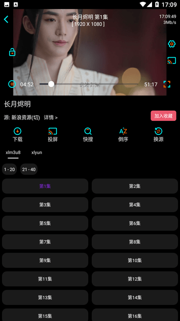蜂鸟影院在线观看手机版