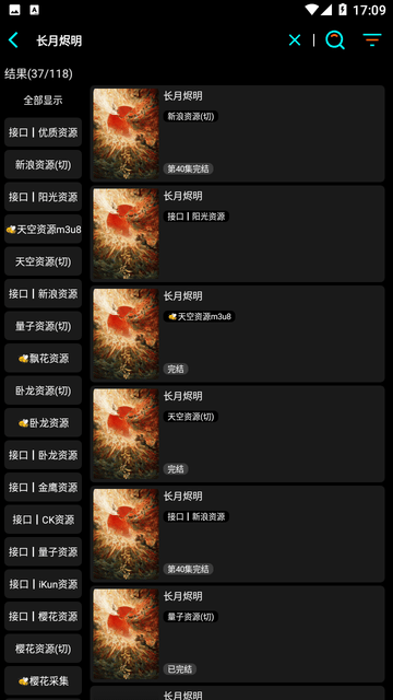 蜂鸟影院在线观看手机版