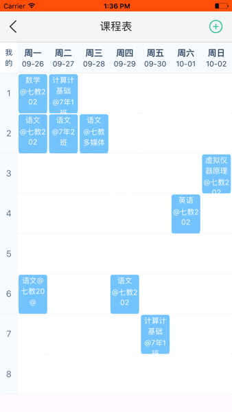 弘洋智校手机版