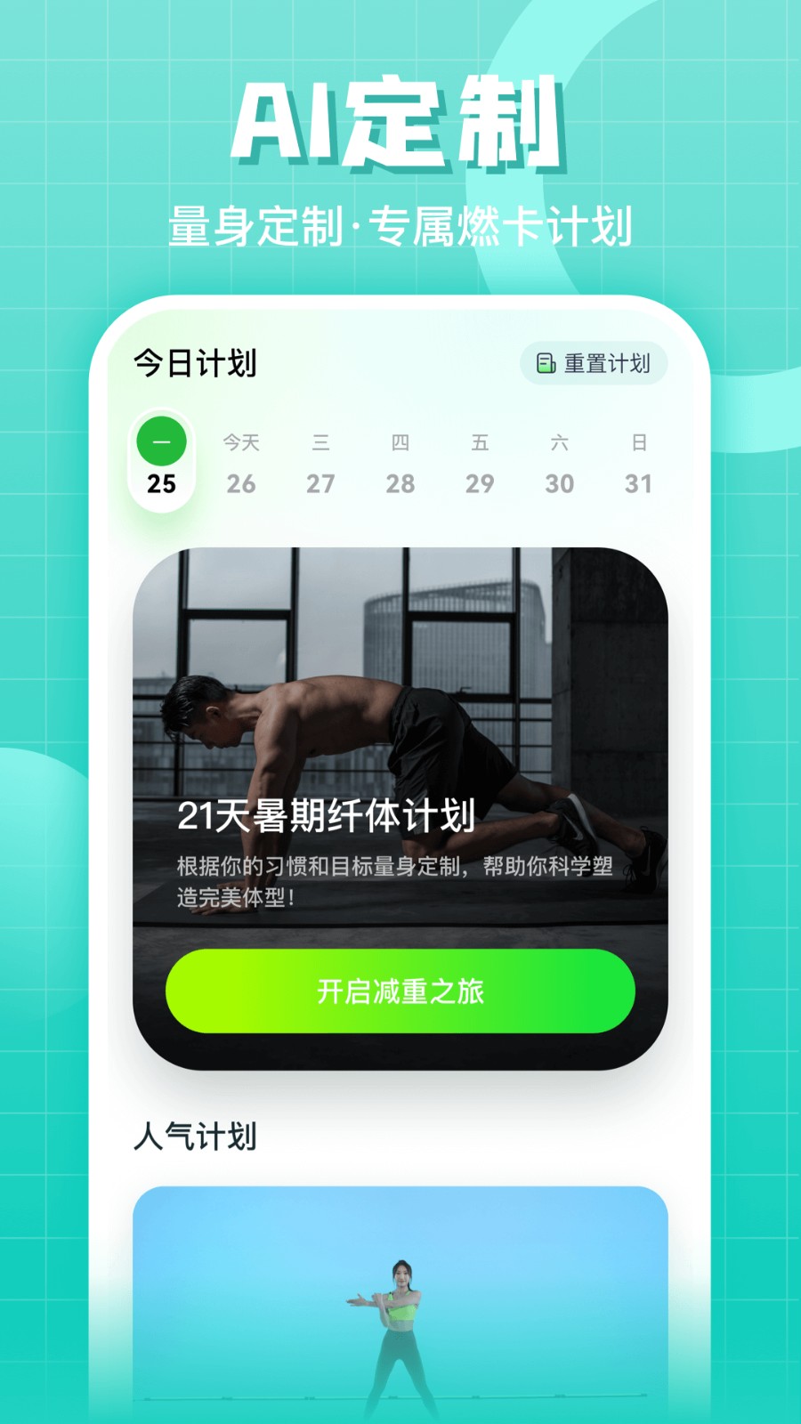燃卡正版