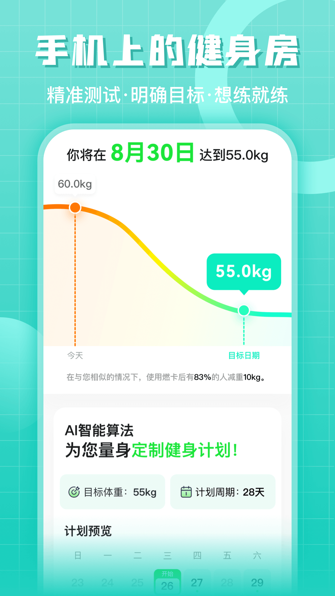 燃卡正版