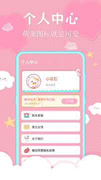 狗语翻译手机免费版