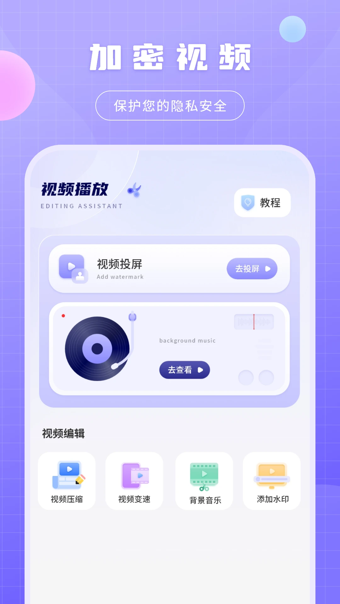 全能影音播放器原版