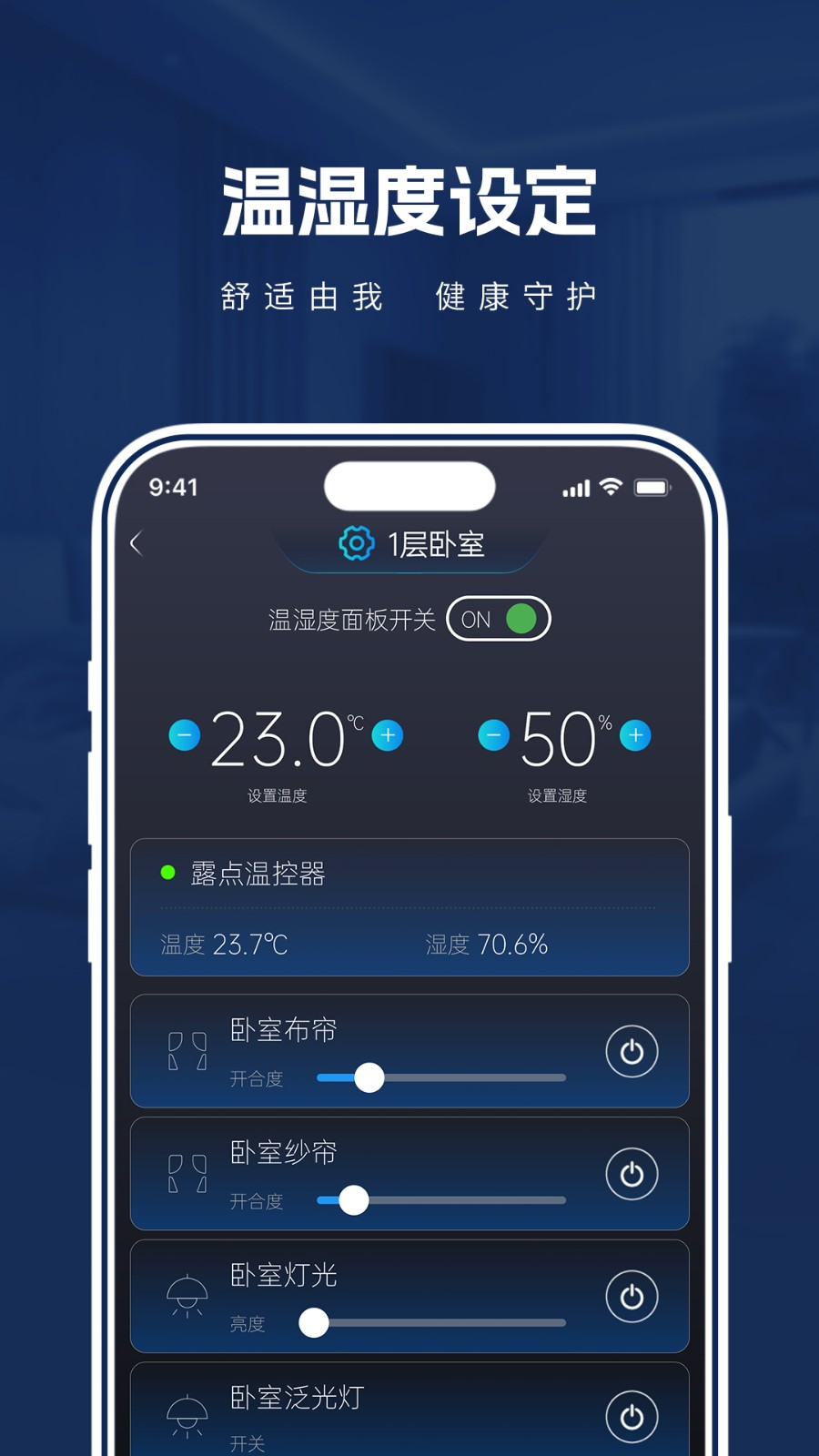 格瑞梦享家官方正版