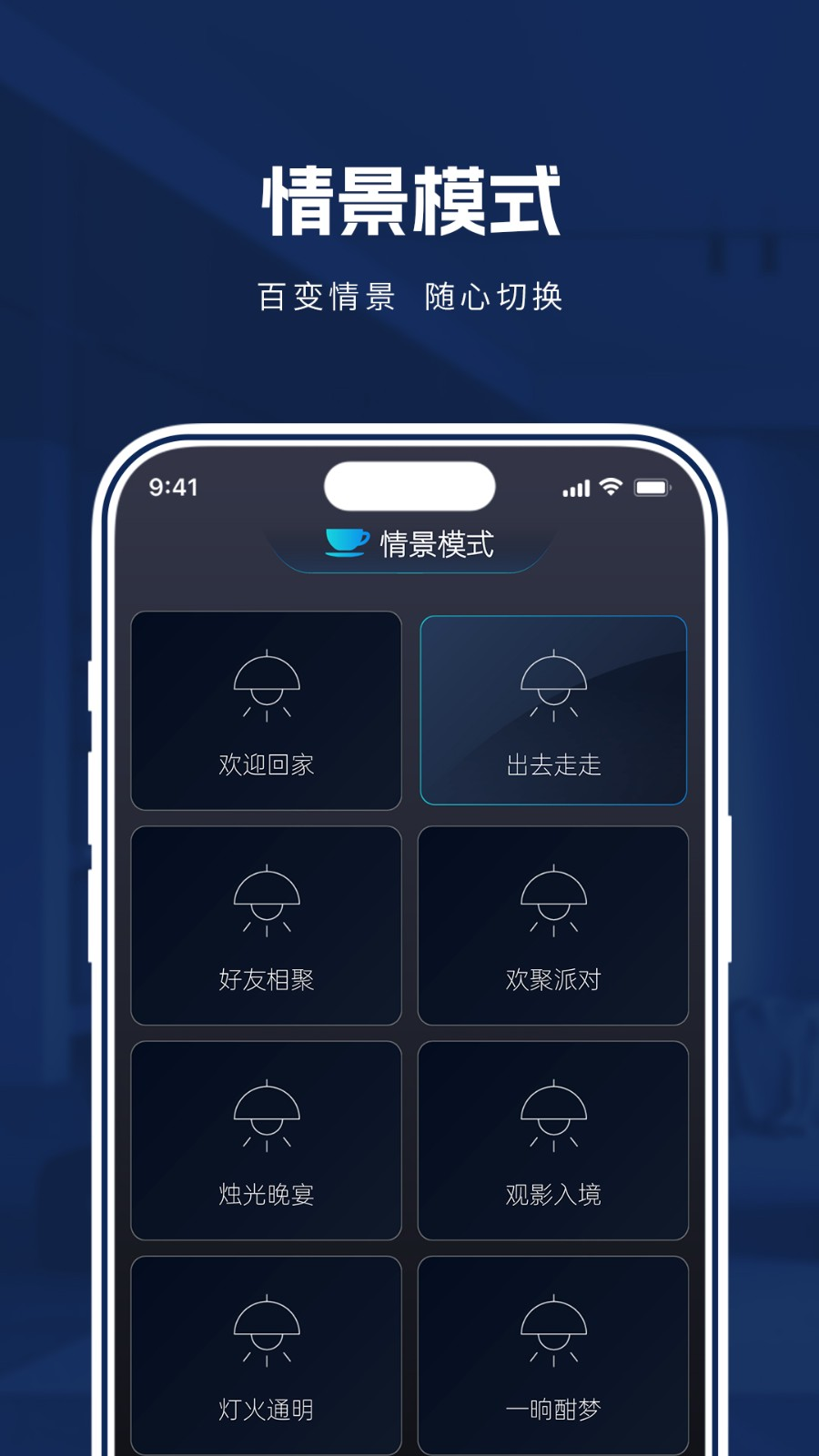 格瑞梦享家官方正版