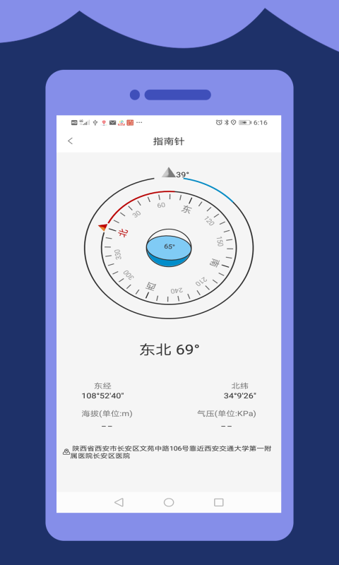 高清望远镜最新版