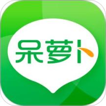 呆萝卜手机版