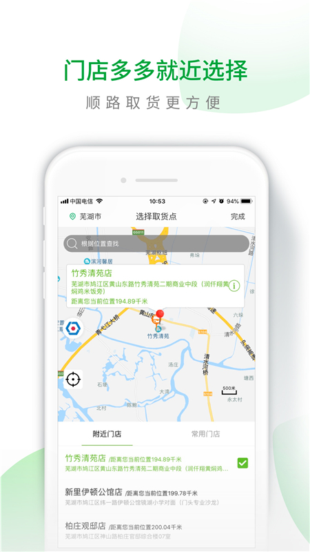 呆萝卜手机版