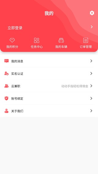 赶车网手机版