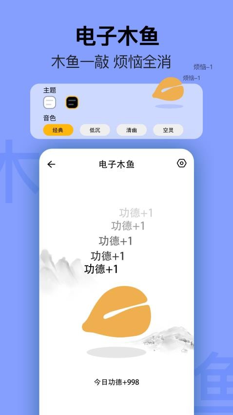 简约日历免费版