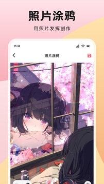 蜂群联盟最新版