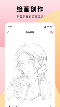 蜂群联盟最新版