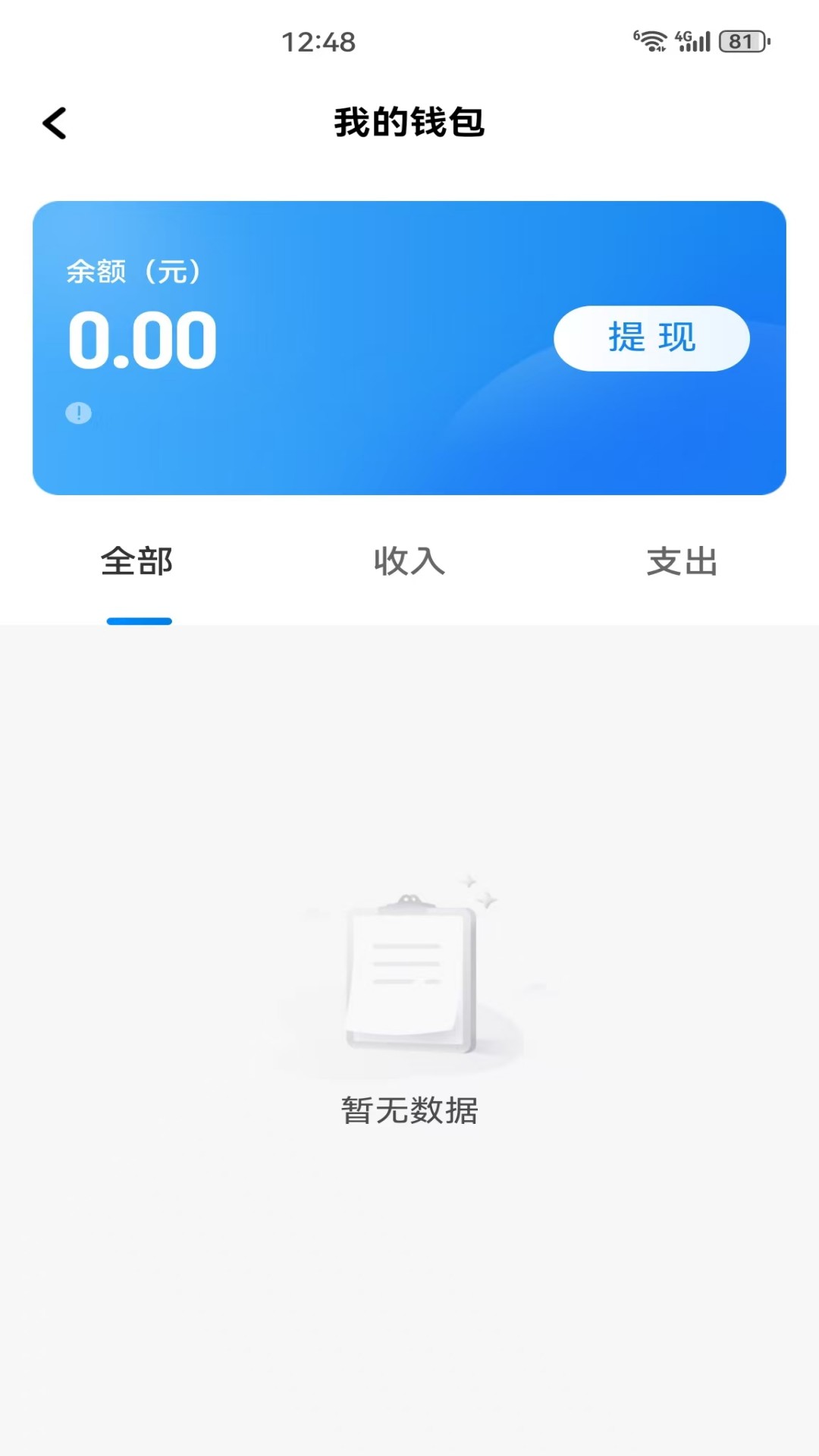 方舟行正版
