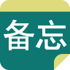 备忘录EasyDo手机版