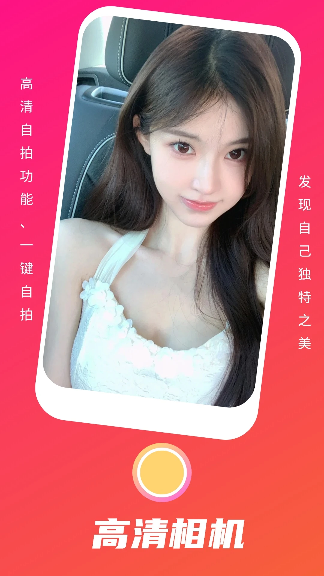野花谷安卓版