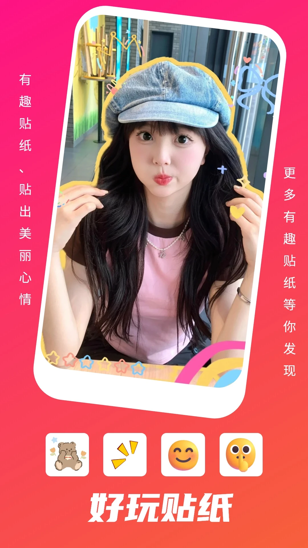 野花谷安卓版