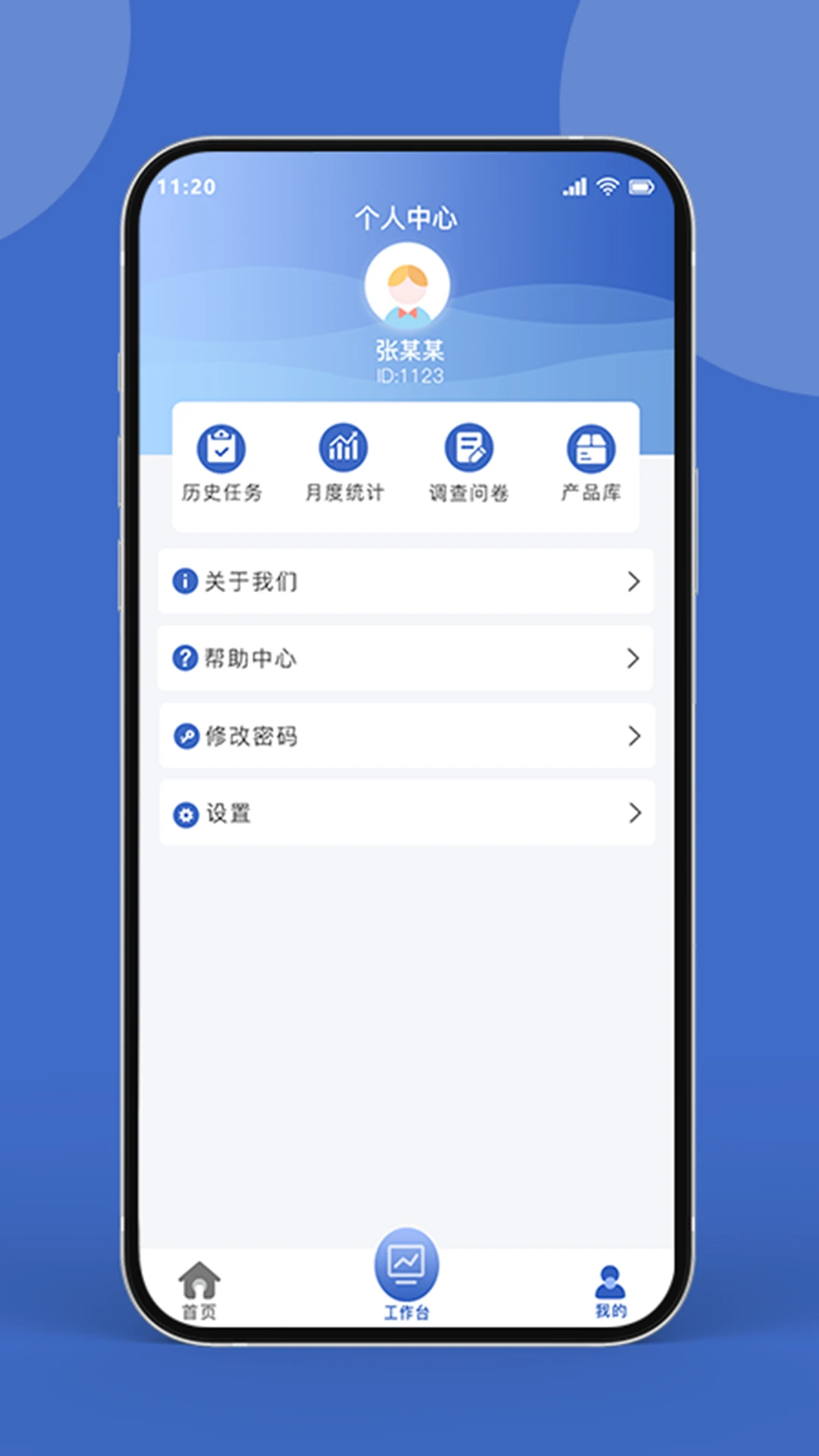 药康联手机免费版