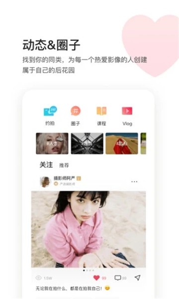 邀拍直装版