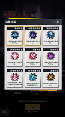 幻境旅者4
