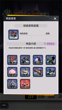 幻境旅者5