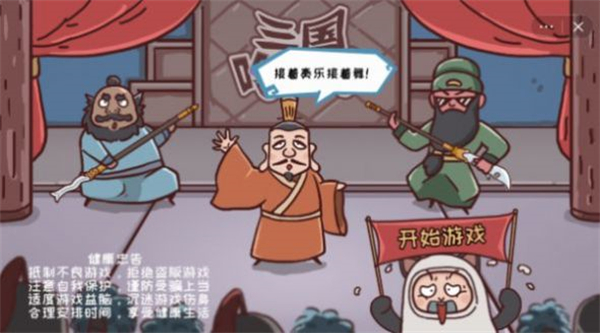 马了个马小游戏图3