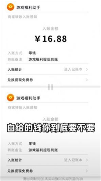 启航农场红包版(1)