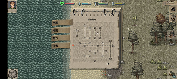 迷你dayz手谈汉化版(3)