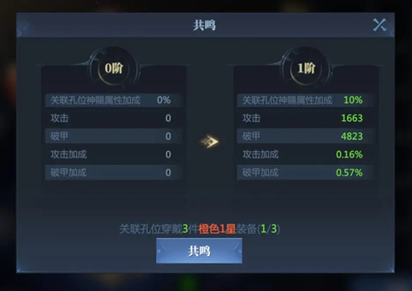 神火大陆4