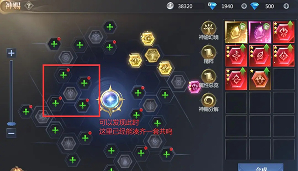 神火大陆6