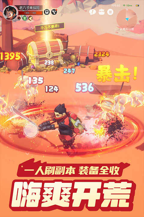 云上城之歌正版免费版