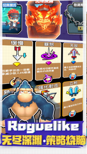 绝不后退图3