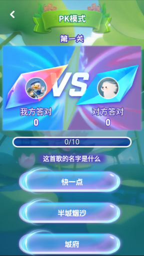 曲库风暴图1