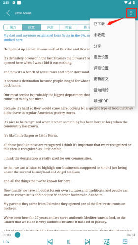 VOA常速英语无广告版图3
