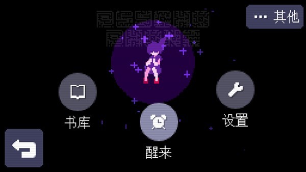 奇怪的电话图2