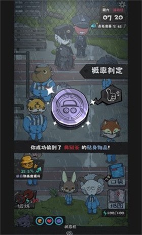 抽卡监狱2(1)