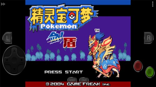 精灵宝可梦剑盾图2