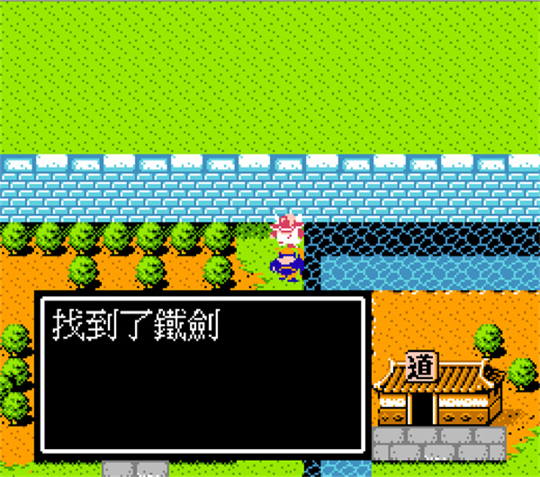 吞食天地2安卓版图1