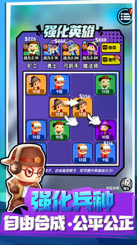 绝不后退图1
