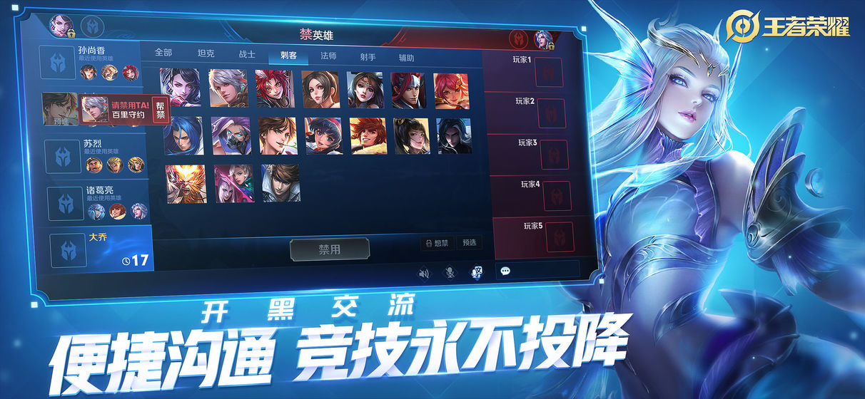 甄姬和两个小孩游戏完整版